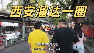 北京帥小夥帶你逛西安 兵馬俑 肉夾饃 網紅步行街