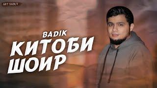 BADIK ( КИТОБИ ШОИР ) 2024