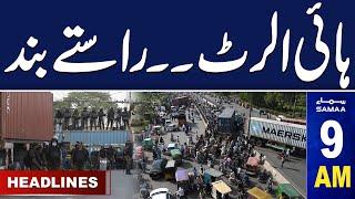 Samaa News Headlines 9 AM | Road Closed | 15 July 2024 | SAMAA TV