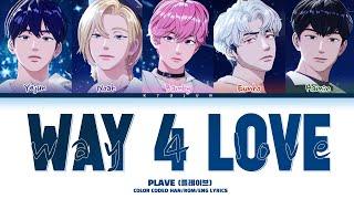 PLAVE (플레이브) - 'WAY 4 LUV' 가사/Lyrics (Color Coded Lyrics)