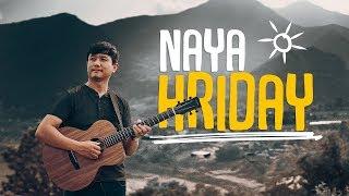 Naya Hriday || Official Lyric Video || Adrian Dewan