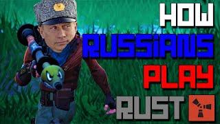 How Russians play Rust...