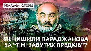 Як нищили Параджанова за «Тіні забутих предків»? «Реальна історія» з Акімом Галімовим