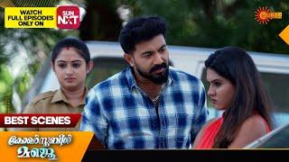 Constable Manju - Best Scenes | 04 Jan 2025 | Surya TV Serial