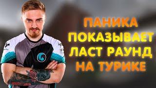 КАПИТАН ПАНИКА ПОКАЗАЛ ЗАПИСЬ ТС ! WARFACE !