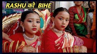 RASHU को  बेल BIHE  बिबहा मा भयो यस्तो  NEPALI WEEDING | MULANGKHARE