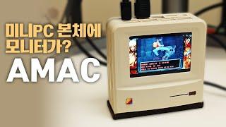 본체에 아예 화면이 달려있는 N100 미니PC를 소개 합니다!