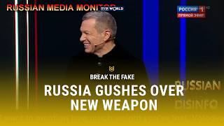 Russia's new toy | Break the Fake