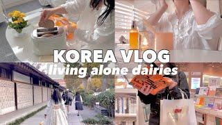 KOREA VLOG  | How I spent my weekend | hanbok, cafe, book store in Seoul | SunnyVlog산니