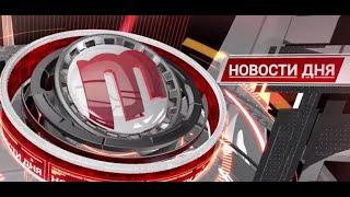 Потушил пожар в одиночку/ "НОВОСТИ ДНЯ" 12.07.2024