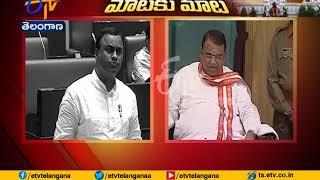 KTR React on Rajagopal Reddy Comments