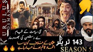 Kurulus Usman 143 Trailer | New Mongol and princess Entry |AHG Studio