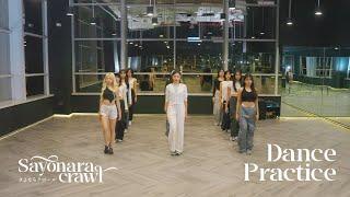 JKT48 Sayonara Crawl - Dance Practice Video