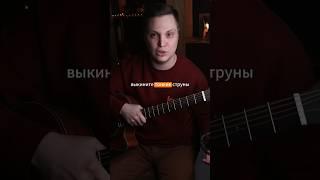Как играть на гитаре в компании 