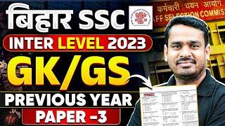 BIHAR SSC INTER LEVEL 2023 | BIHAR SSC GK GS PREVIOUS YEAR QUESTIONS | BSSC GK GS BY RAGHAV SIR