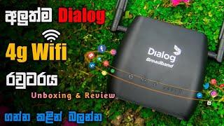 New Dialog 4G Wifi Router Unboxing & Review | Sinhala