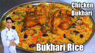 Bukhari Rice Recipe /Bukhari rice with chicken / Arabian Rice Recipe /
