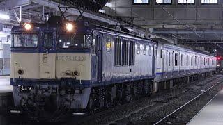 2023/2/8　配9441レ　EF64-1030(長岡)+E217系Y-143編成