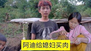 得知阿迪家今晚吃肉，老弟们突然来袭，然而安妮塔却将所有的肉高高挂起#农村生活 #尼泊尔乡村生活 #尼泊尔