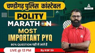 Chandigarh Police Constable 2023 | POLITY MARATHON | ALL Important Question | Previous Year Question