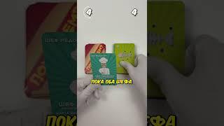 5 способов спасти хот-дог в "Похаваем?" Игру найдёте в профиле