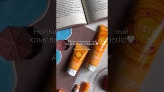 Защита от солнца