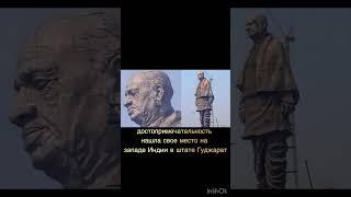 #красота #мир #интересныефакты #индия