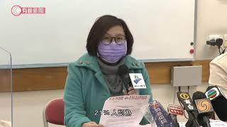 有工會指教師對網上教學感困難　倡教育局助家庭購買學習工作 - 20210102 - 港聞 - 有線新聞 CABLE News