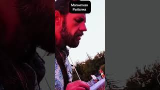 #магнит #магнитнаярыбалка #магнитнаходки #клад #находки #камрад @DniproWay #ильядиггер #shorts