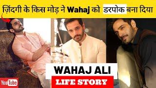 Wahaj Ali Life Story/ Biography | Murtasim | Tere Bin | Glam Up