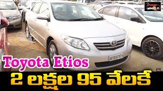 Toyota Etios Second Hand Car Price | Hyderabad Second Hand Cars | Used Cars | Speed Wheels