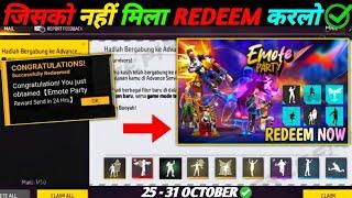 FREE FIRE REDEEM CODE TODAY 26 OCTOBER REDEEM CODE FREE FIRE | FF REDEEM CODE TODAY 26 OCTOBER