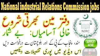 Jobs in Islamabad 2021| National Industrial Relations Commission Jobs 2021| Jobs Info 365