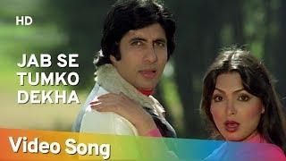 Jab Se Tum Ko - Amitabh Bachchan - Parveen Babi - Kaalia - RD Burman - Best Hindi Romantic Songs