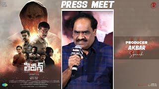 Producer Akbar Speech At Eleven Movie Press Meet | YouWe Media