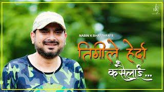 Timi Le Herda Kasailai | Nabin K Bhattarai - NKB | Official Music Video