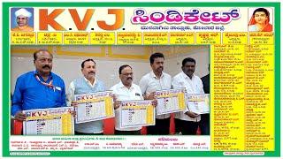 KVJ Syndicate 2025 New Year Calendar Release Program | Kallupalli Prakash | KV Jagannath