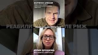 Как восстанавливаться после мастэктомии. Реабилитация после рака молочной железы