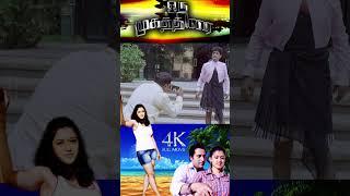 Tamil Super Hit Investigation Thriller Movie Comedy Scene| Rahman |Aditi Gururaj |