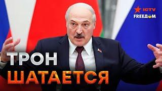 30 лет ВЛАСТИ Лукашенко  Как правитель ДОВЕЛ СТРАНУ НА ДНО?