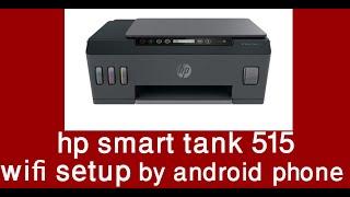 hp smart tank 515 wifi setup by android phone