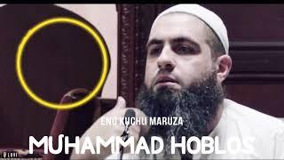 Muhammad Hoblos  kuchli maruza  Мухаммад Хоблос кучли марузаларидан