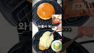 삼각김밥에 햄부기에 메론스프레드 바른 소금빵까지 와플이 되...