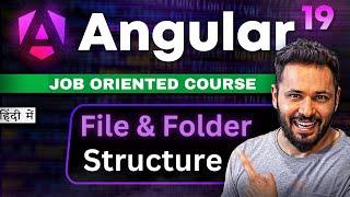 Angular 19 tutorial in Hindi #4 File and Folder Structure