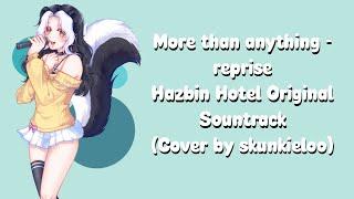 More Than Anything - Reprise, Hazbin Hotel Soundtrack (cover by skunkieloo)