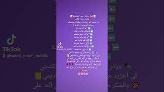 شكراً جزيلاً للمشتركين