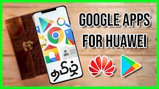 எப்படி Huawei Phones -ல Google Apps Run பண்றது? GBox Explained! (Tamil | தமிழ்)