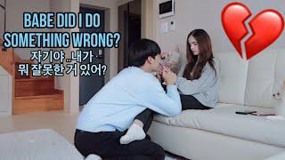 [국제커플] 뾰로퉁한 외국인 아내의 남편 투명인간 취급하고 무시하기 Ignoring my Korean husband prank