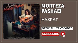Morteza Pashaei - Hasrat I Lyrics Video ( مرتضی پاشایی - حسرت )