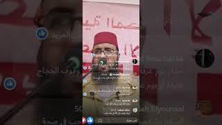 (سؤال/هل نصوم يوم الوقوف بعرفة، ام نصوم التاسع موافقة للبلد) وجواب/مع،أصل الخلاف وفقهه.....